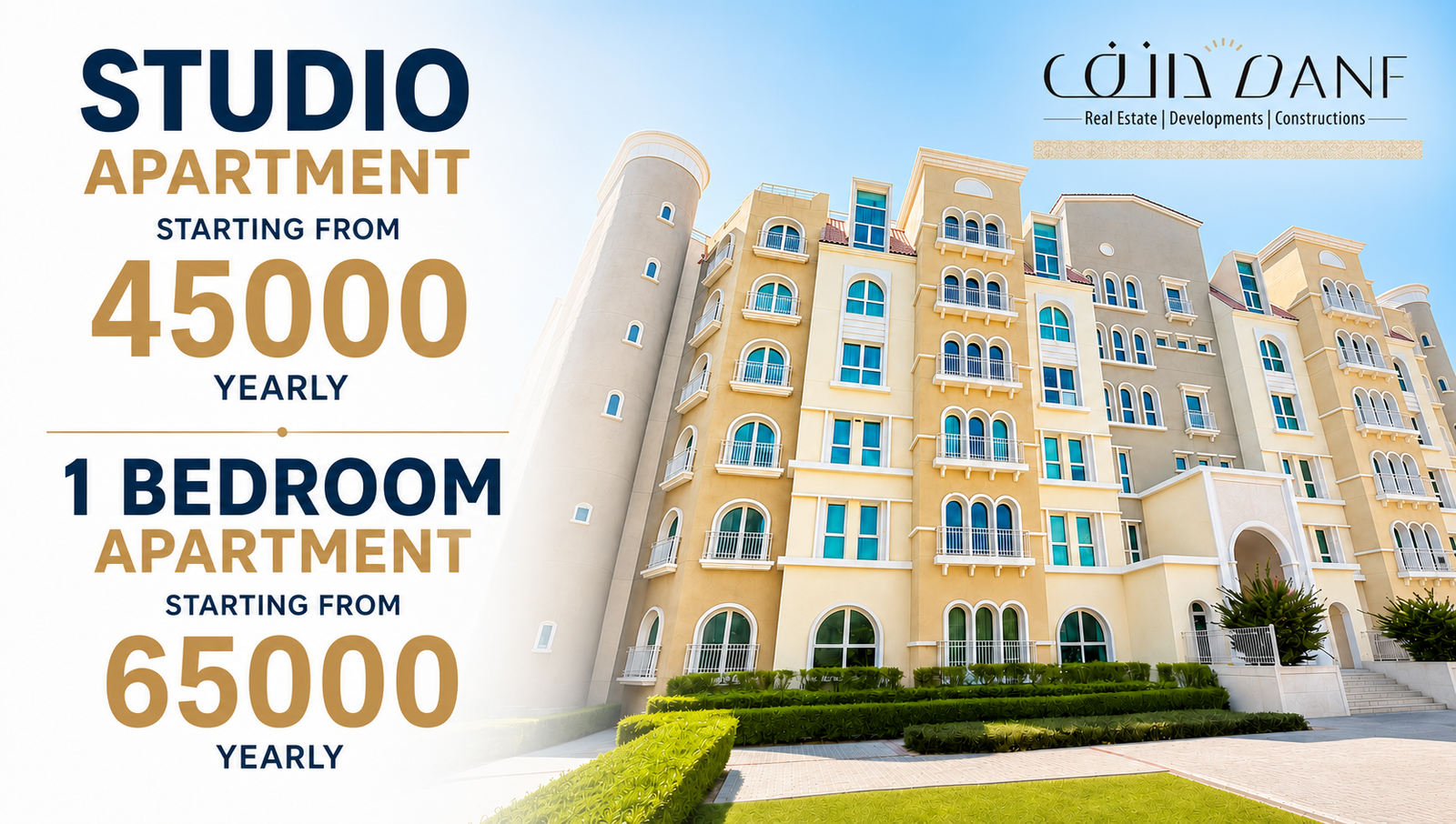 Studio or 1 Bedroom at Discovery Garden: 2026 Rental